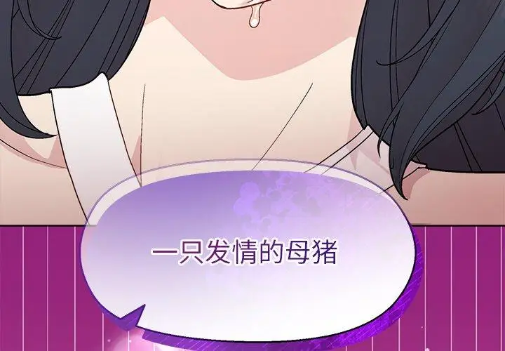 40 和美女上司玩游戏_和美女上司玩游戏