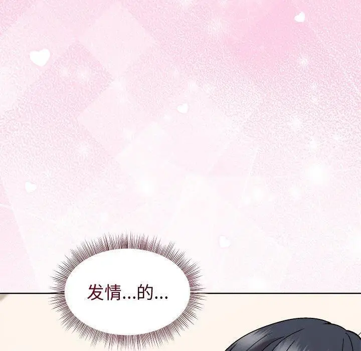 40 和美女上司玩游戏_和美女上司玩游戏