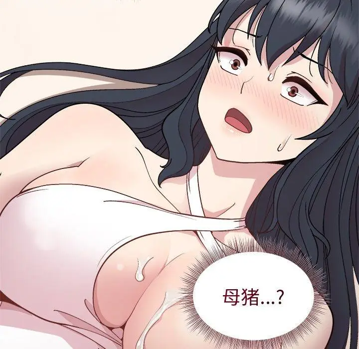 40 和美女上司玩游戏_和美女上司玩游戏