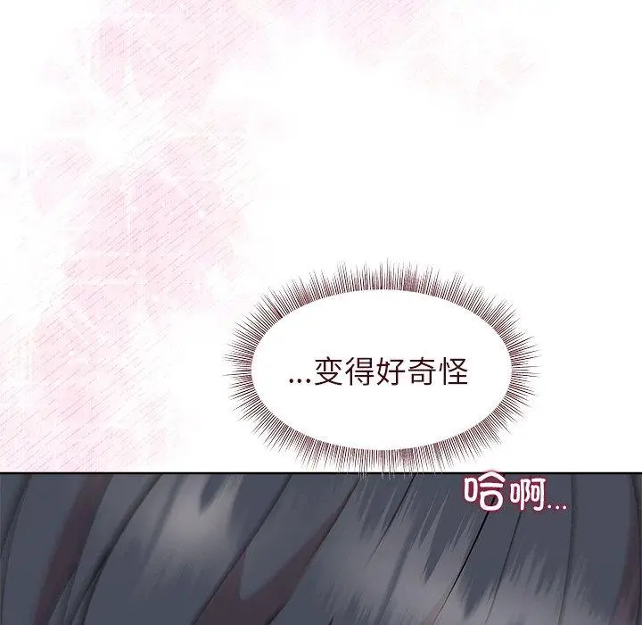 40 和美女上司玩游戏_和美女上司玩游戏