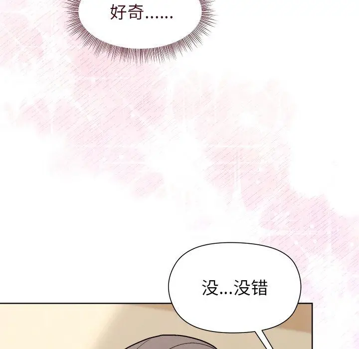 40 和美女上司玩游戏_和美女上司玩游戏