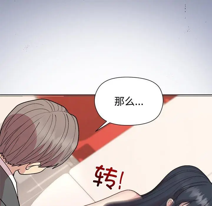 40 和美女上司玩游戏_和美女上司玩游戏