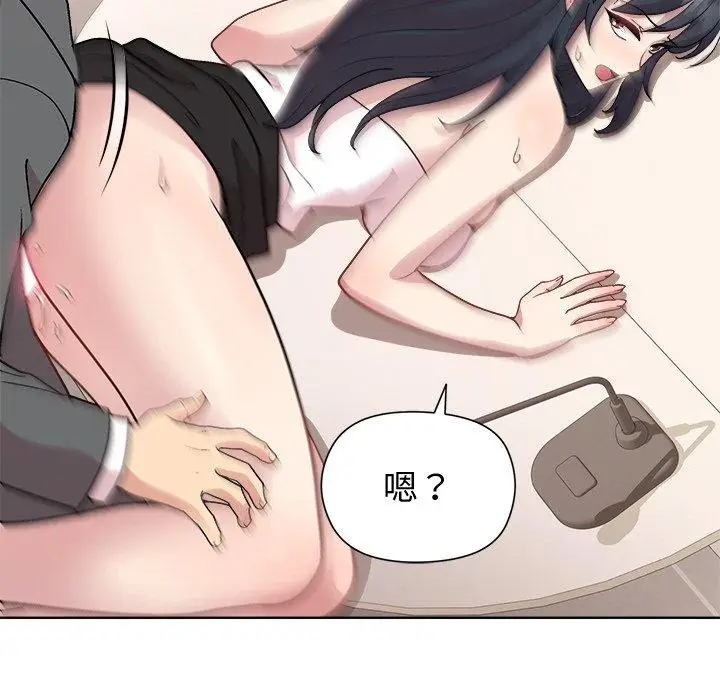 40 和美女上司玩游戏_和美女上司玩游戏