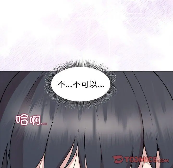 40 和美女上司玩游戏_和美女上司玩游戏