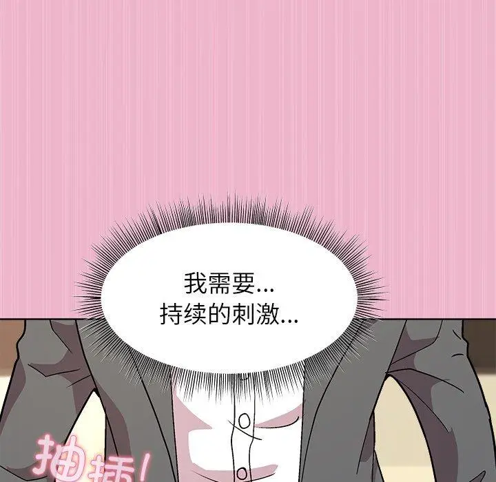 40 和美女上司玩游戏_和美女上司玩游戏