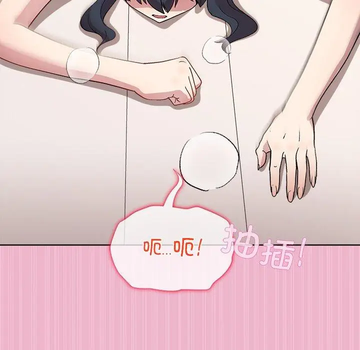 40 和美女上司玩游戏_和美女上司玩游戏