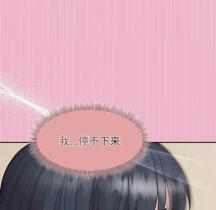 40 和美女上司玩游戏_和美女上司玩游戏