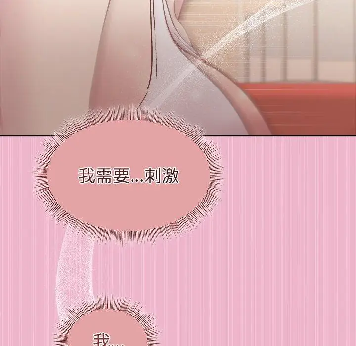 40 和美女上司玩游戏_和美女上司玩游戏
