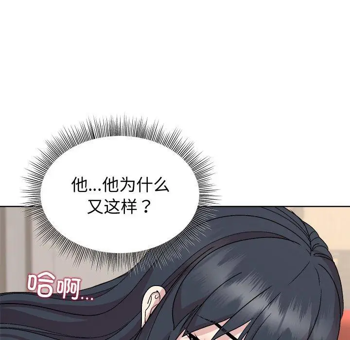 40 和美女上司玩游戏_和美女上司玩游戏