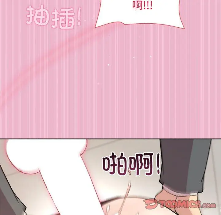 40 和美女上司玩游戏_和美女上司玩游戏
