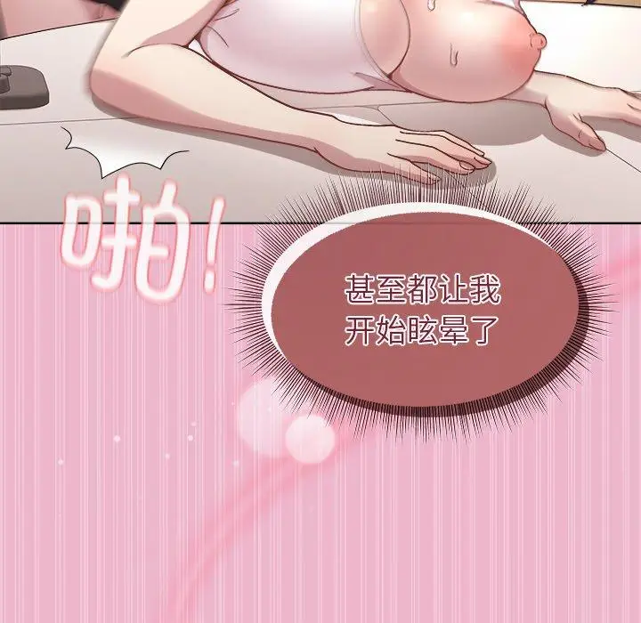 40 和美女上司玩游戏_和美女上司玩游戏