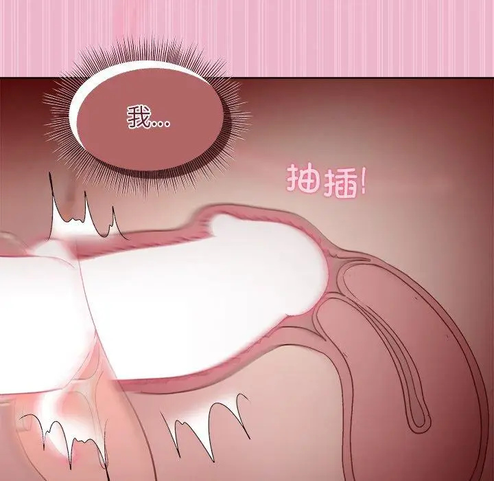40 和美女上司玩游戏_和美女上司玩游戏