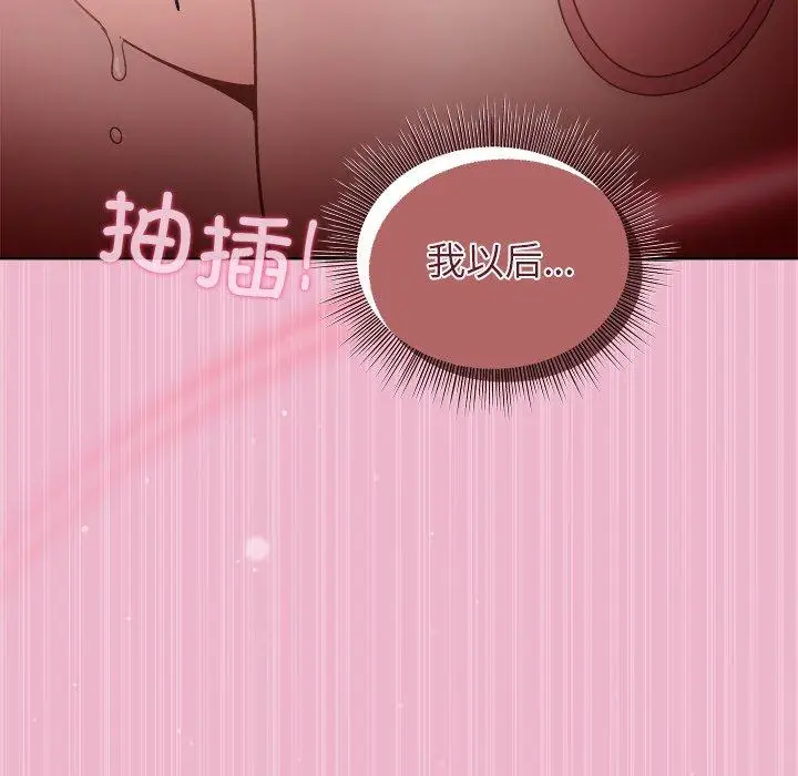 40 和美女上司玩游戏_和美女上司玩游戏
