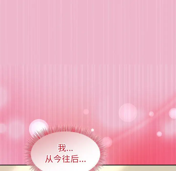 40 和美女上司玩游戏_和美女上司玩游戏