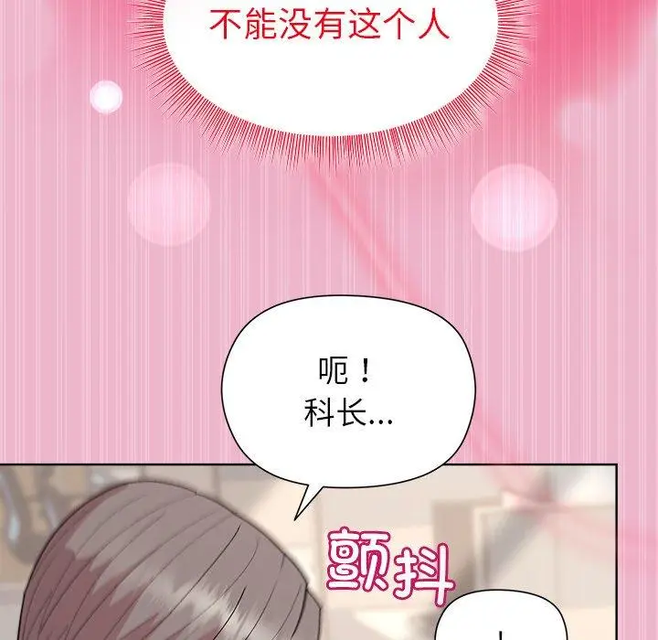 40 和美女上司玩游戏_和美女上司玩游戏