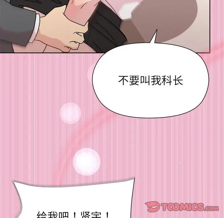 40 和美女上司玩游戏_和美女上司玩游戏