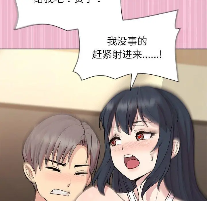 40 和美女上司玩游戏_和美女上司玩游戏