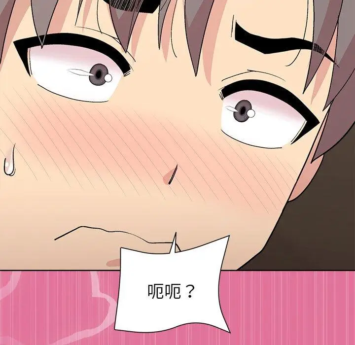 40 和美女上司玩游戏_和美女上司玩游戏