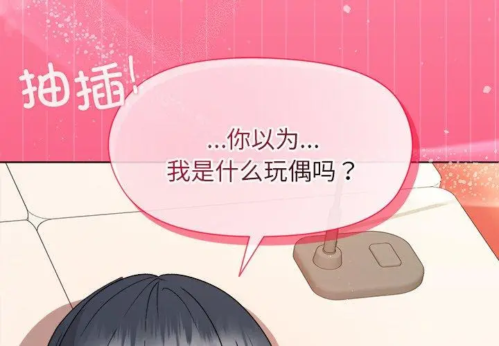 39 和美女上司玩游戏_和美女上司玩游戏