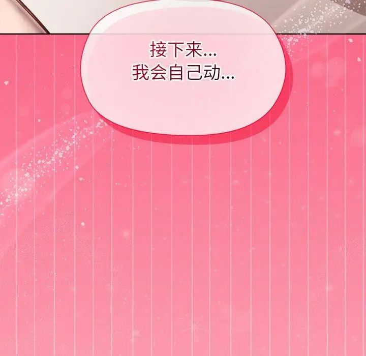 39 和美女上司玩游戏_和美女上司玩游戏