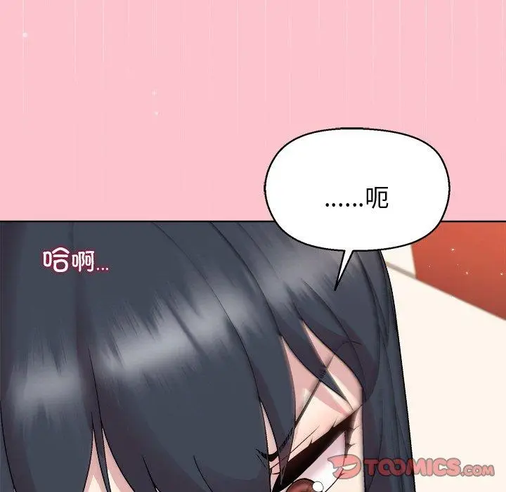 39 和美女上司玩游戏_和美女上司玩游戏