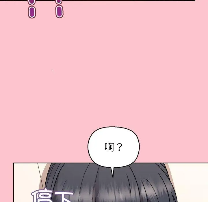 39 和美女上司玩游戏_和美女上司玩游戏