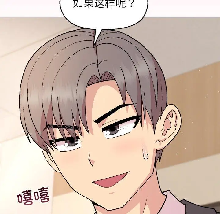 39 和美女上司玩游戏_和美女上司玩游戏