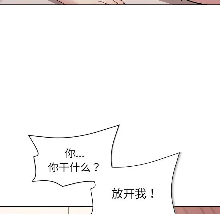 39 和美女上司玩游戏_和美女上司玩游戏