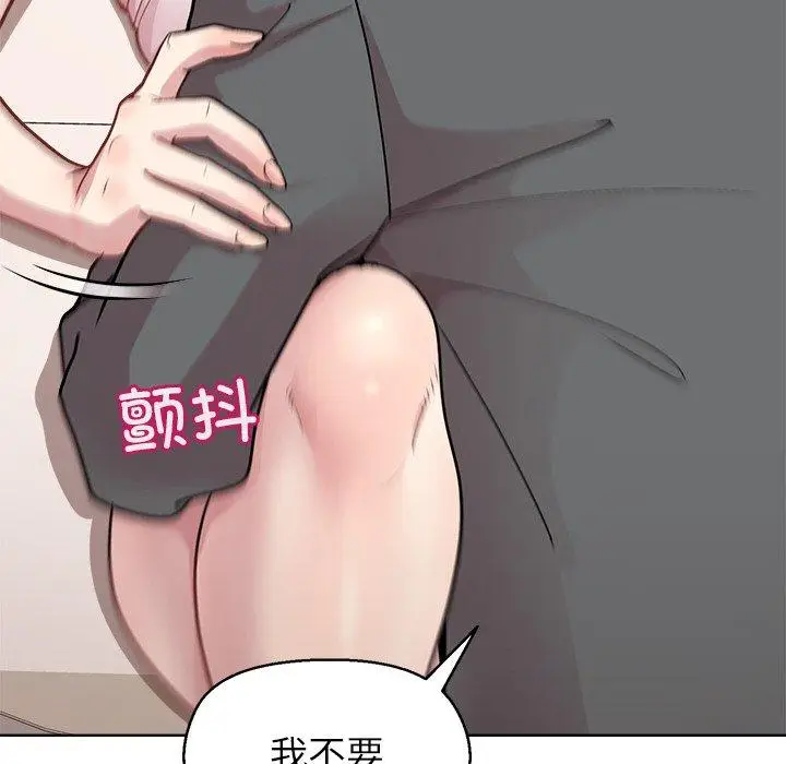 39 和美女上司玩游戏_和美女上司玩游戏