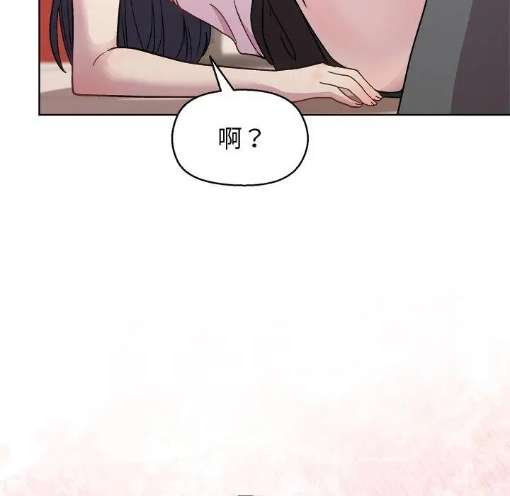 39 和美女上司玩游戏_和美女上司玩游戏