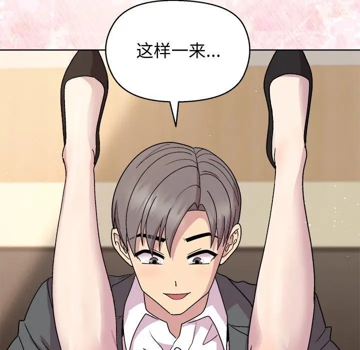39 和美女上司玩游戏_和美女上司玩游戏