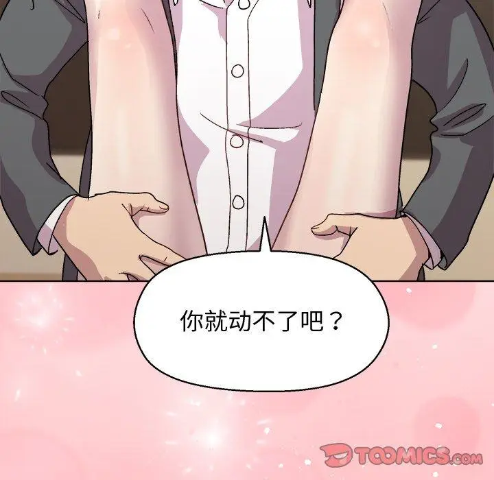 39 和美女上司玩游戏_和美女上司玩游戏