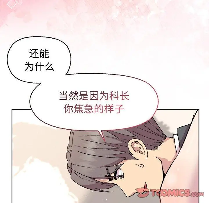 39 和美女上司玩游戏_和美女上司玩游戏