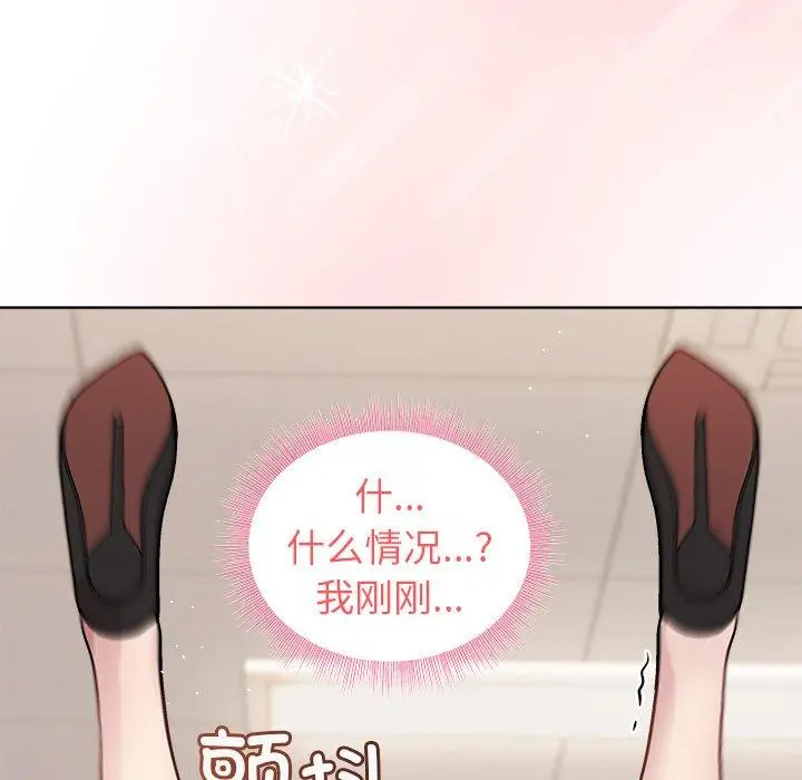 39 和美女上司玩游戏_和美女上司玩游戏