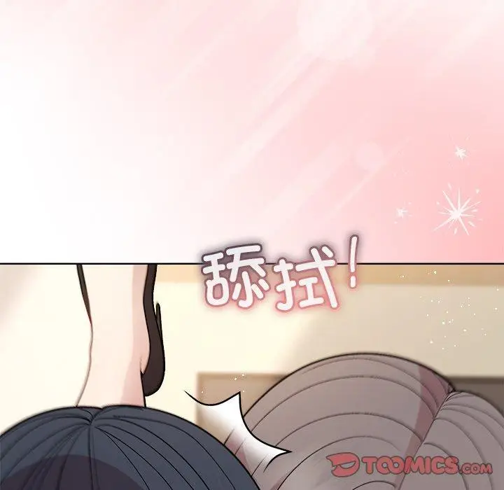 39 和美女上司玩游戏_和美女上司玩游戏