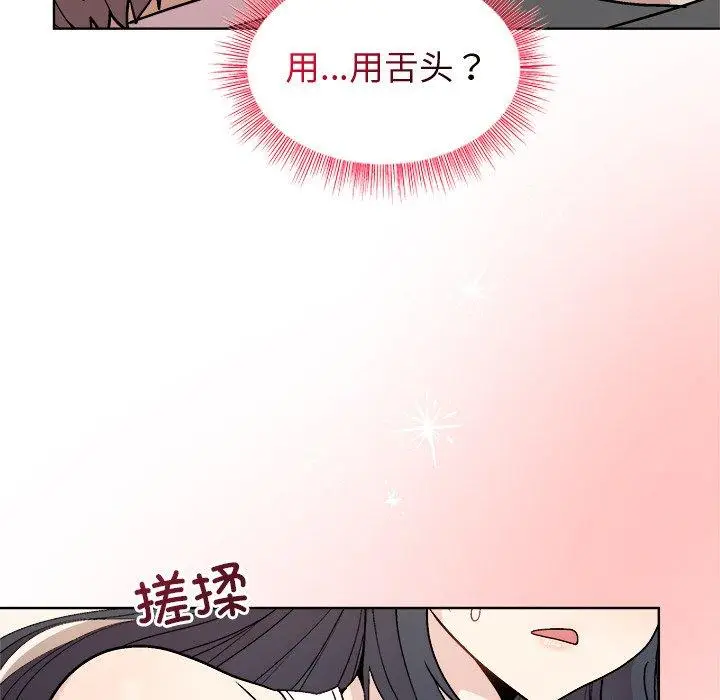 39 和美女上司玩游戏_和美女上司玩游戏