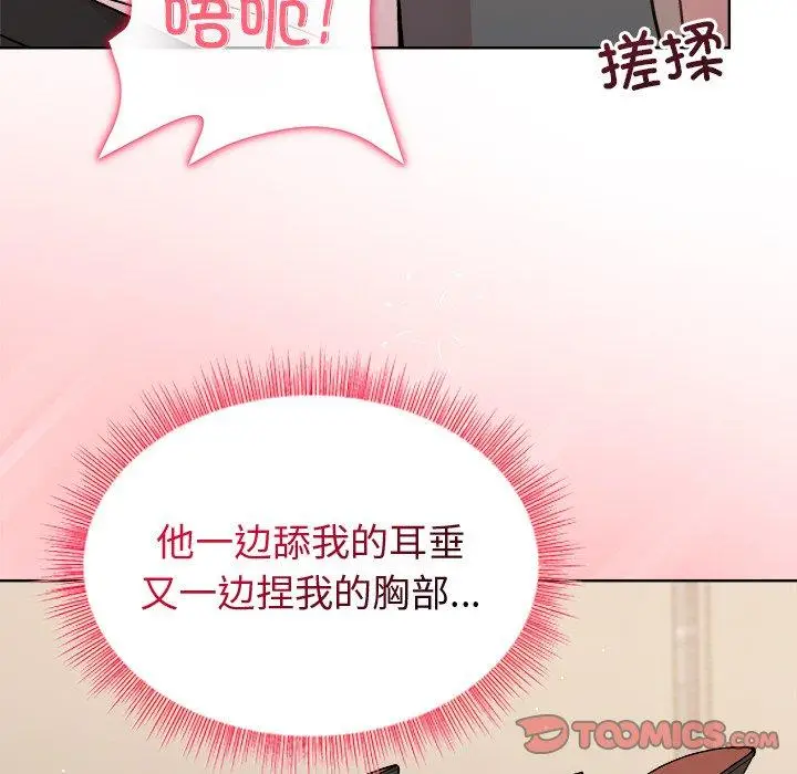 39 和美女上司玩游戏_和美女上司玩游戏