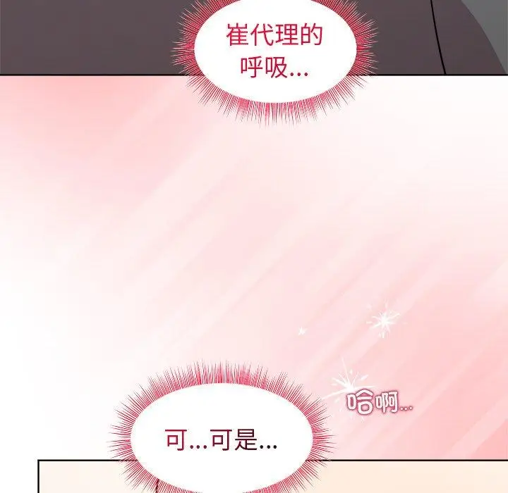 39 和美女上司玩游戏_和美女上司玩游戏