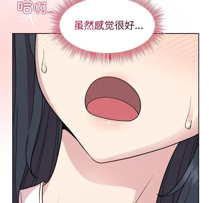 39 和美女上司玩游戏_和美女上司玩游戏