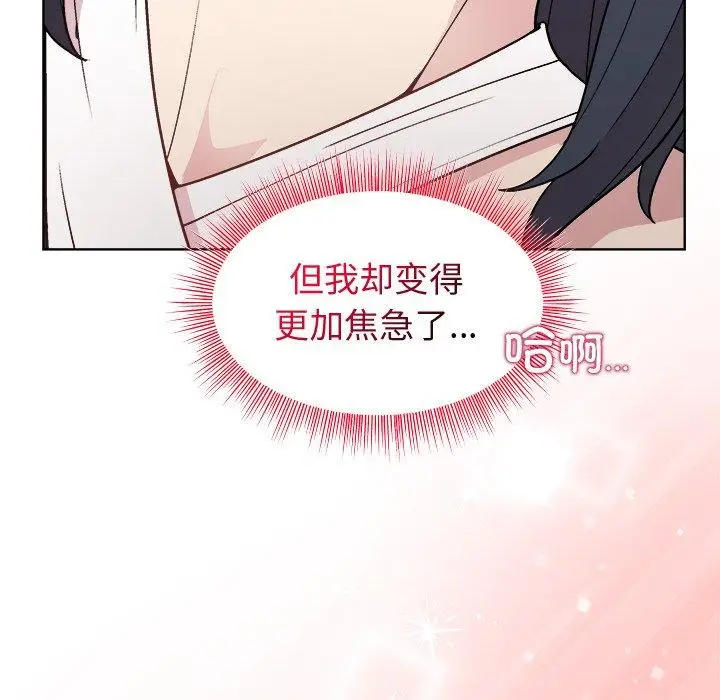 39 和美女上司玩游戏_和美女上司玩游戏