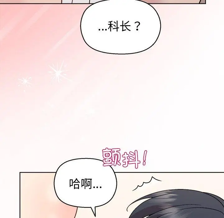39 和美女上司玩游戏_和美女上司玩游戏