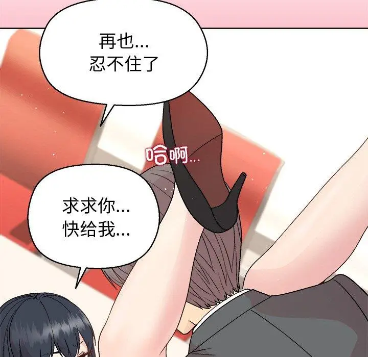 39 和美女上司玩游戏_和美女上司玩游戏