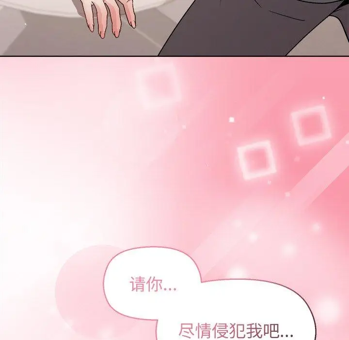 39 和美女上司玩游戏_和美女上司玩游戏