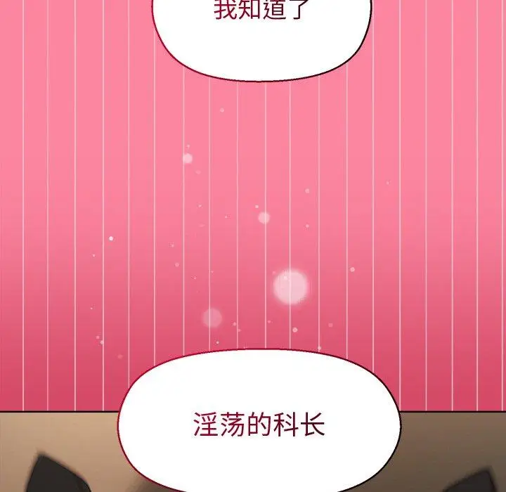 39 和美女上司玩游戏_和美女上司玩游戏