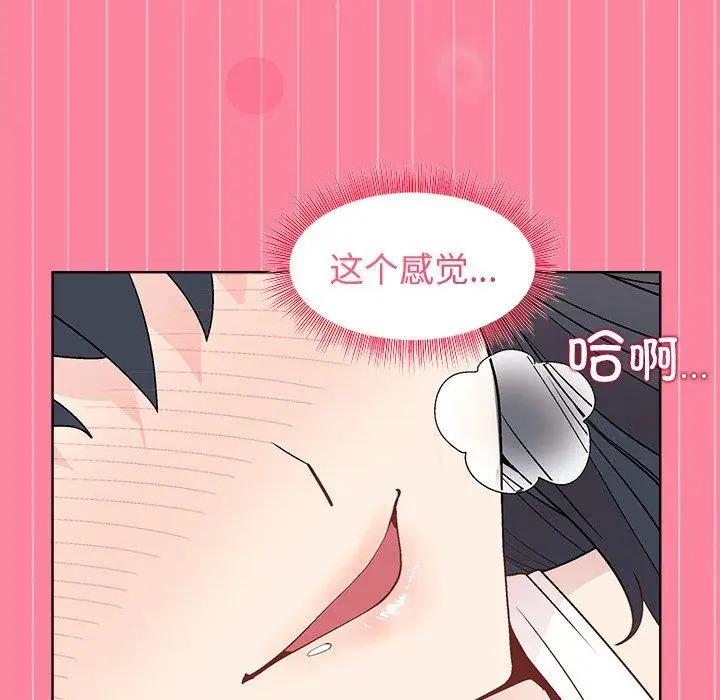 39 和美女上司玩游戏_和美女上司玩游戏