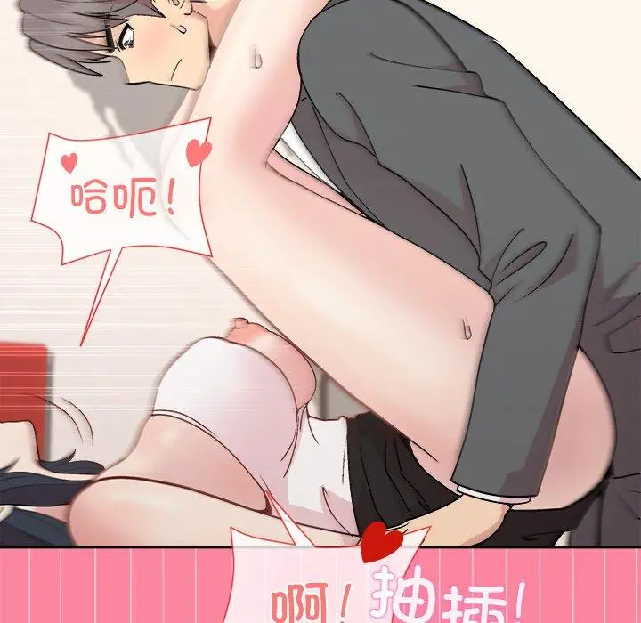 39 和美女上司玩游戏_和美女上司玩游戏