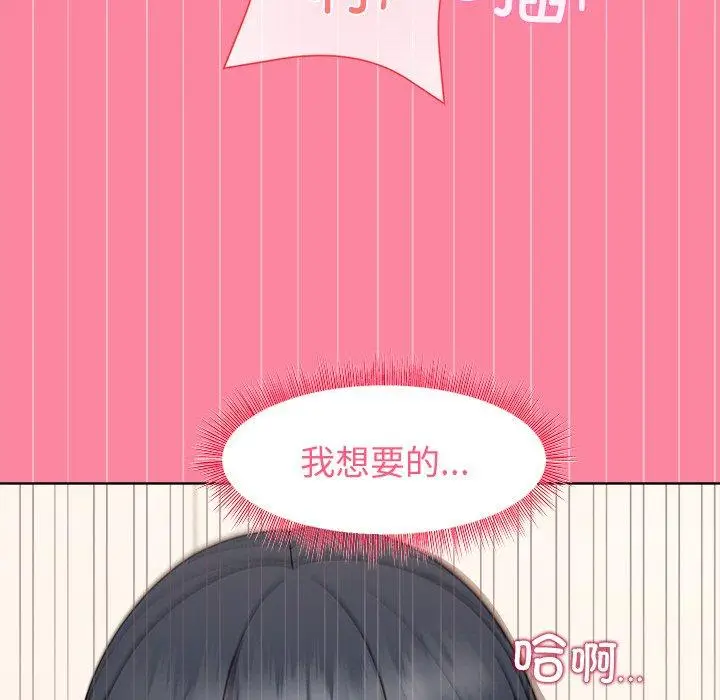 39 和美女上司玩游戏_和美女上司玩游戏