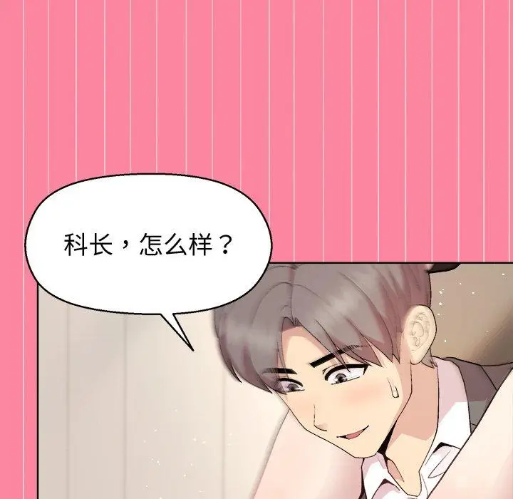 39 和美女上司玩游戏_和美女上司玩游戏