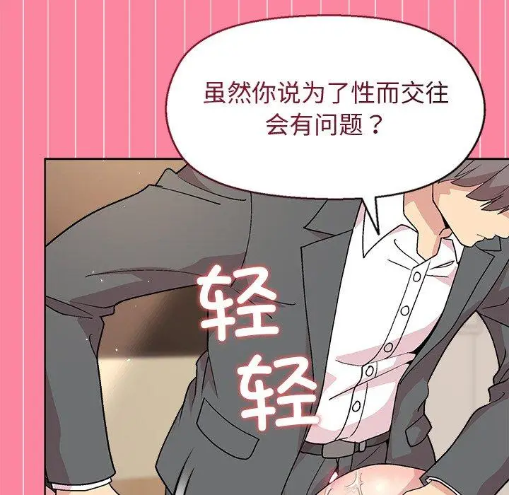 39 和美女上司玩游戏_和美女上司玩游戏