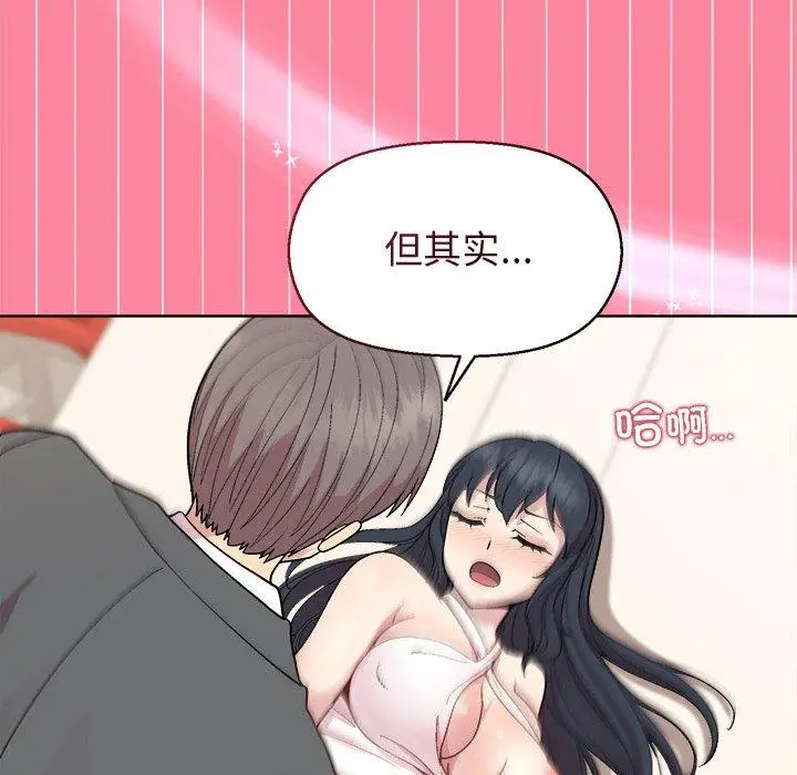 39 和美女上司玩游戏_和美女上司玩游戏
